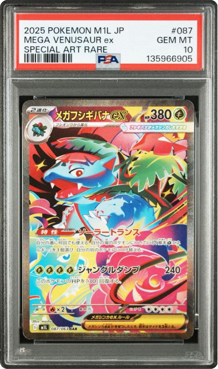 TCG Graded Pokemon
