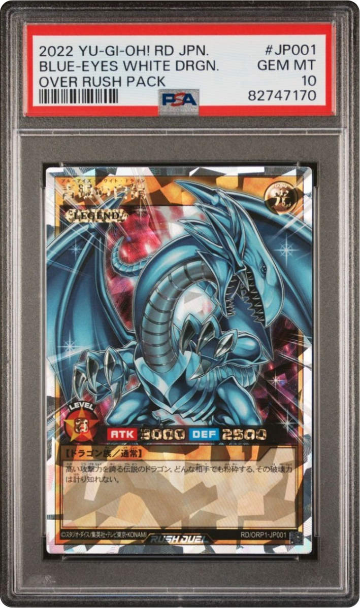 TCG Graded Yu Gi Oh