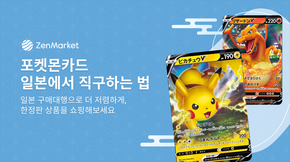 pokemon blog