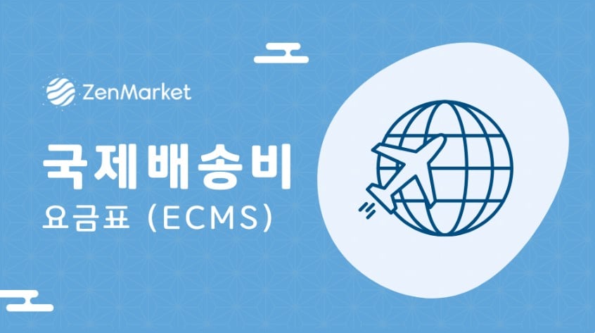 ecms blog ko thumb
